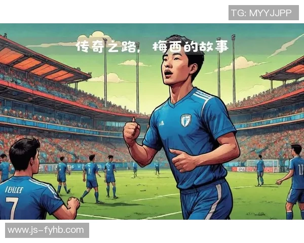墨西哥足球传奇之路:从绿茵场到漫画英雄的光辉历程