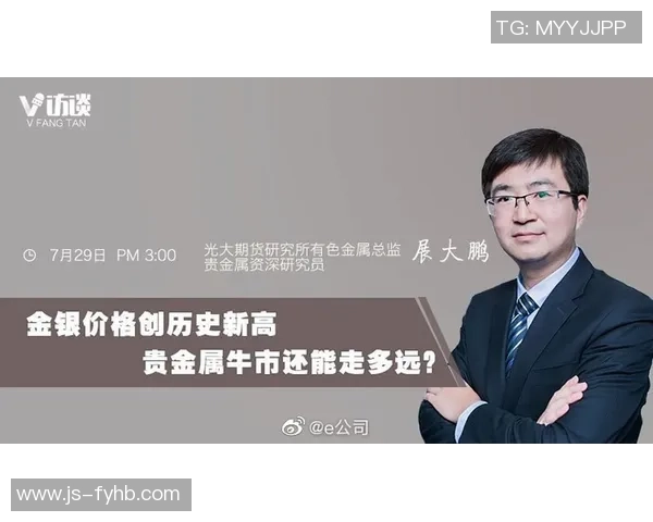 中国足球球员个人简历模板及职业发展历程展示