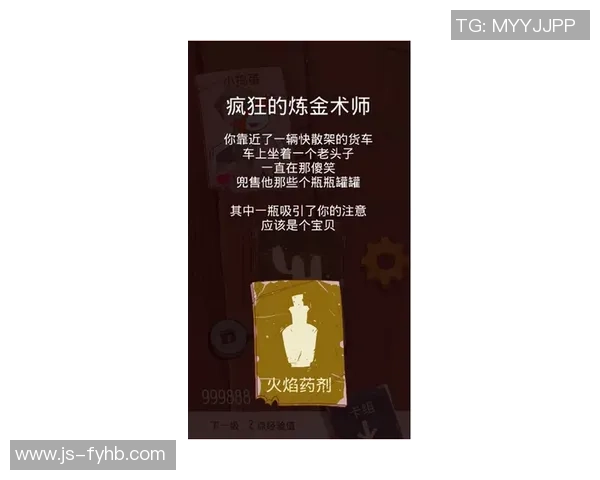 足球星兽传奇:从绿茵场到全球巨星的奋斗历程与荣耀时刻